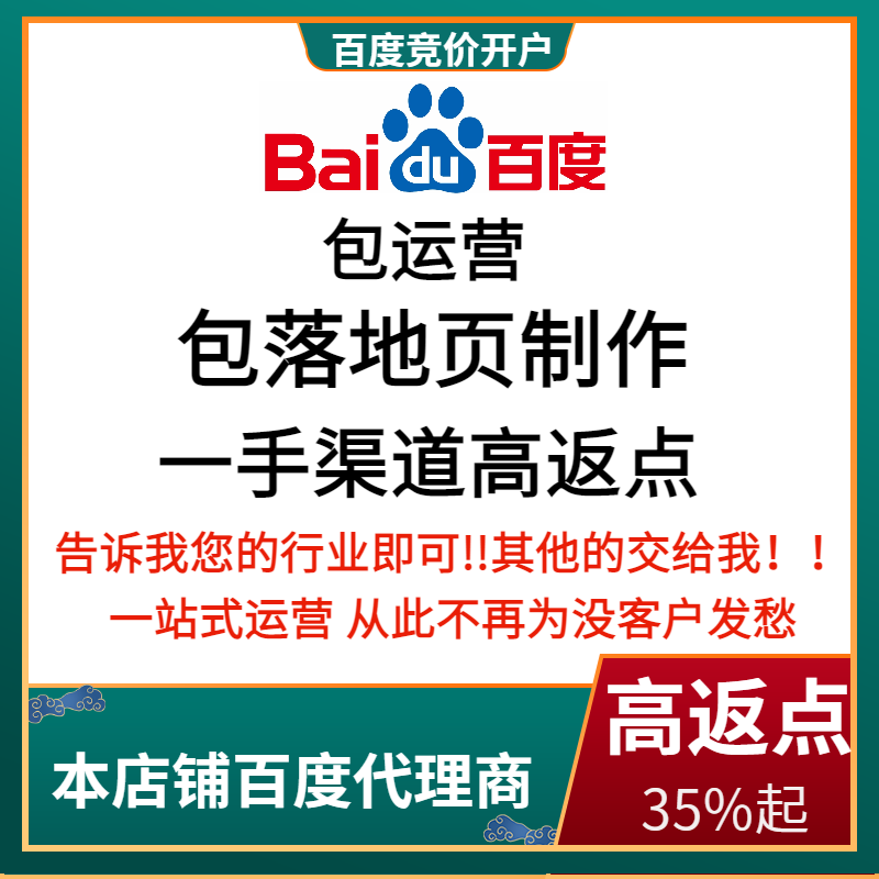 晋州流量卡腾讯广点通高返点白单户