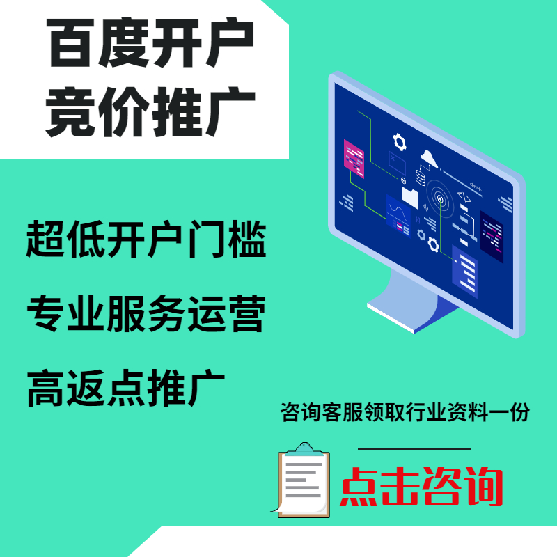 晋州手工活今日头条高返点端口户